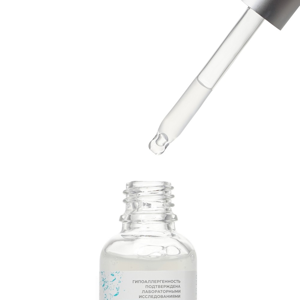 Сыворотка для лица Botaniqua Hypoallergenic " коллаген " 30мл