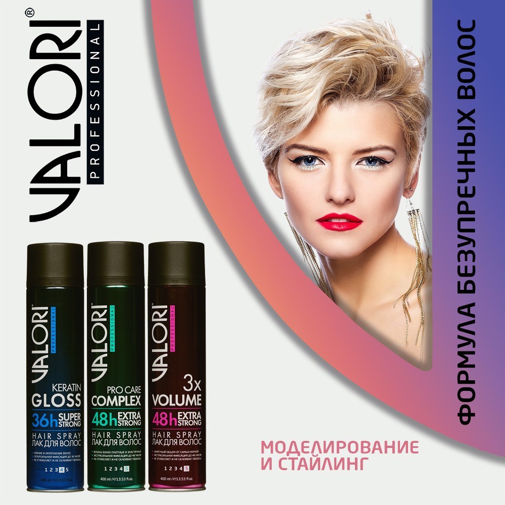 Лак для волос Valori Professional " 3x Volume " экстрасильная фиксация (5) 400мл