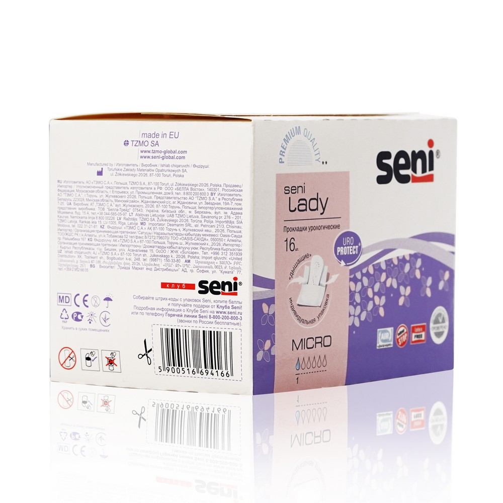 ежедневные Прокладки Seni Lady урологические micro 16шт