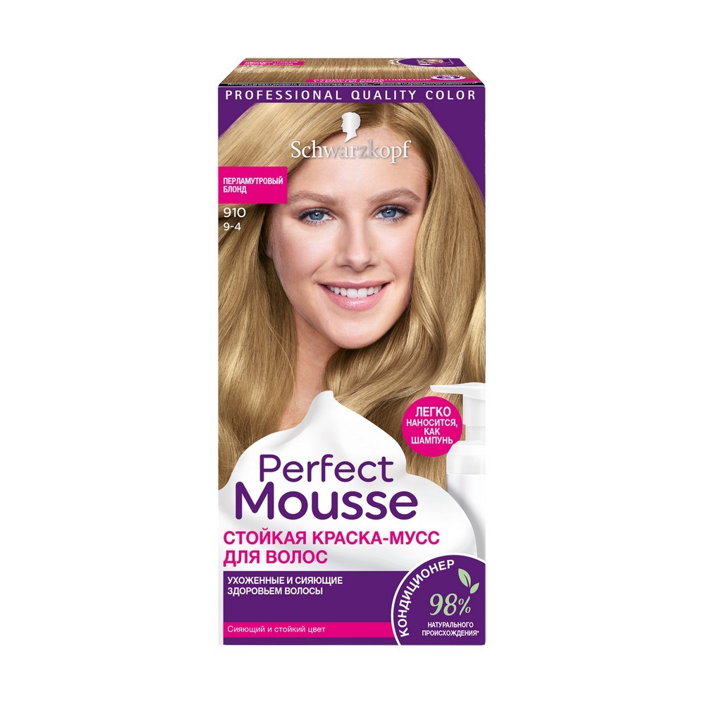 краска - мусс Schwarzkopf PERFECT MOUSSE стойкая для волос 910 Пепельный блонд