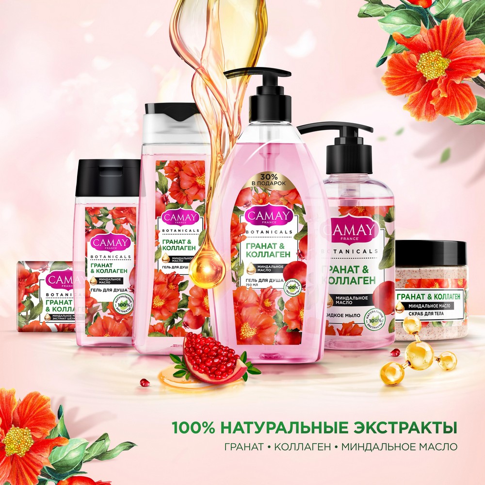 Гель для душа Camay Botanicals " Цветы граната " 250мл