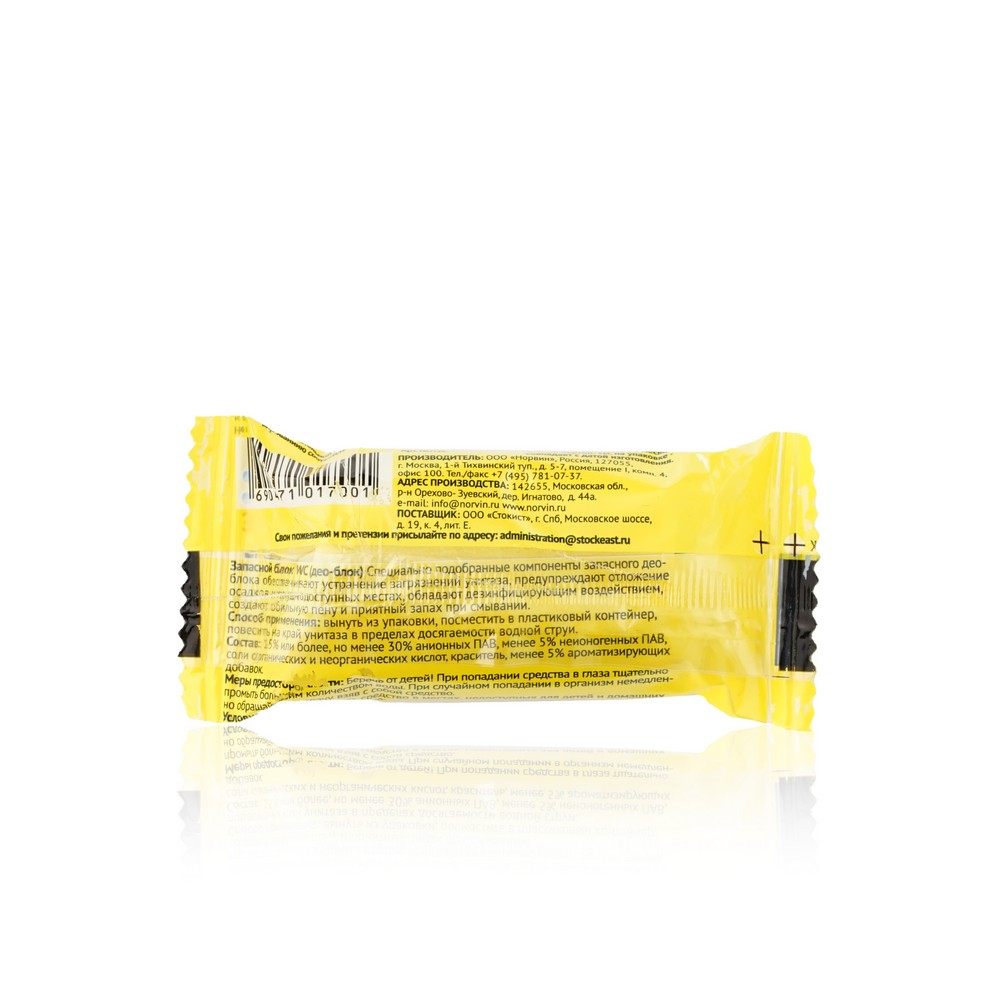 Запасной блок для унитаза Haus Frau WC " Лимон " 30г