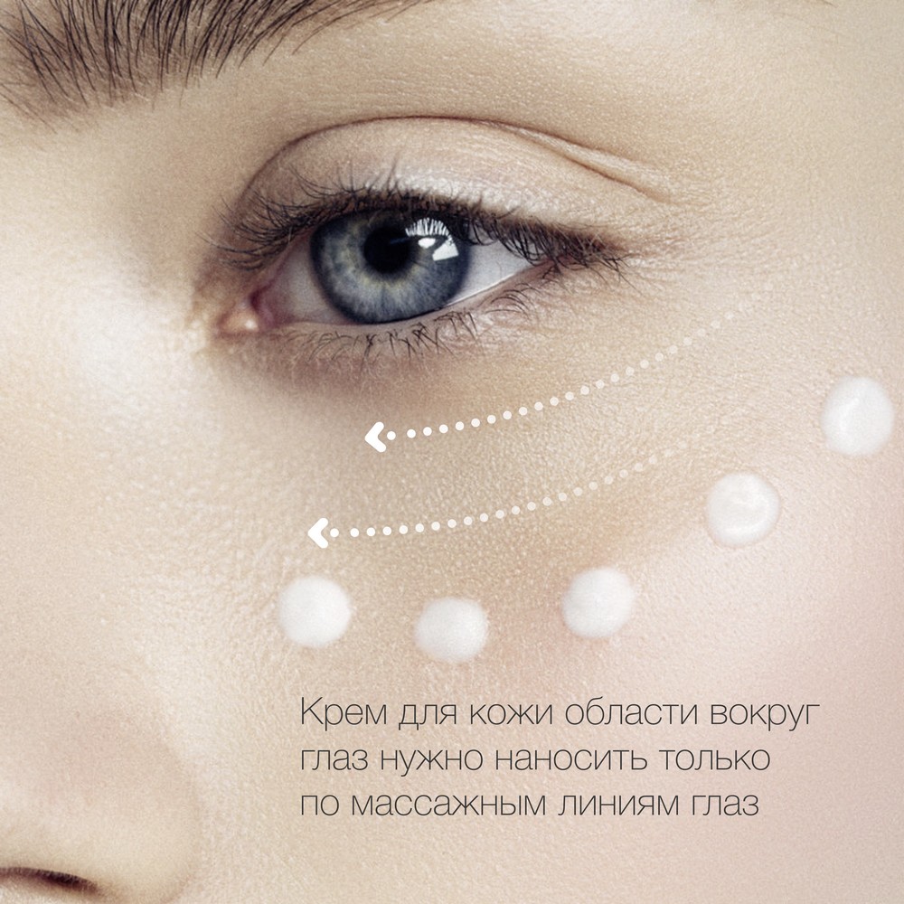 Крем - сыворотка для век Черный Жемчуг Самоомоложение 56+ 17мл