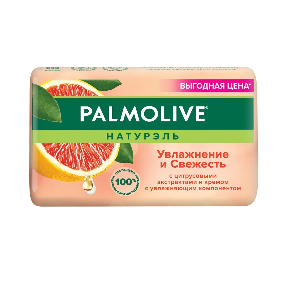 Туалетное мыло Palmolive Натурэль " Увлажнение и свежесть " с цитрусовыми экстрактами и кремом 150г