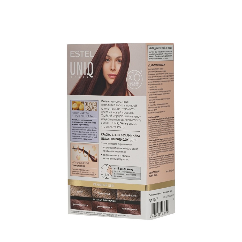 ESTEL UNIQ SENSE краска для волос 6/75 тёмно-русый коричнево-красный 1ШТ