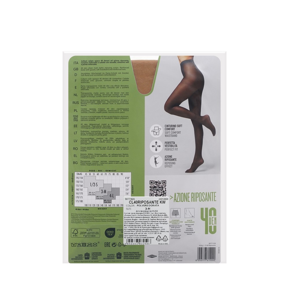 POMPEA 40Den МассЭффект Колготки RIPOSANРolDor 3