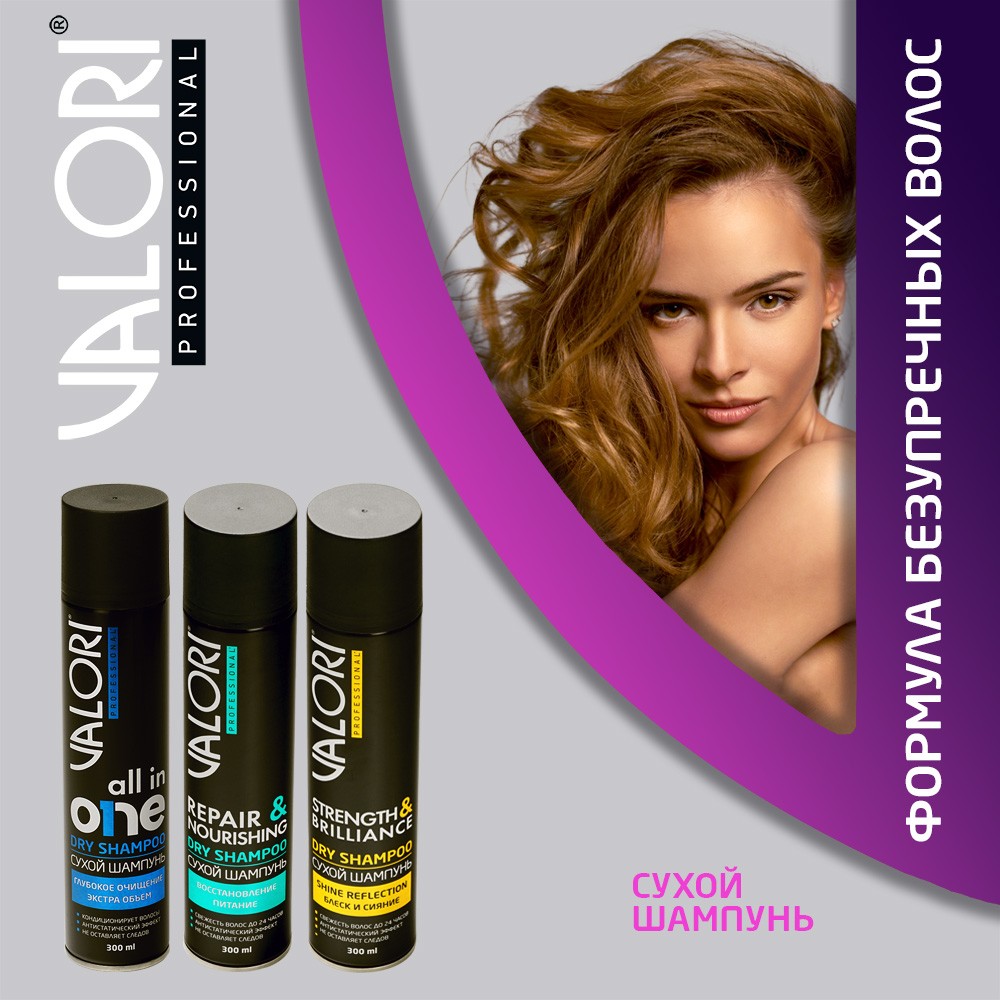 Сухой шампунь для волос Valori Professional " Strength & Brilliance " 300мл