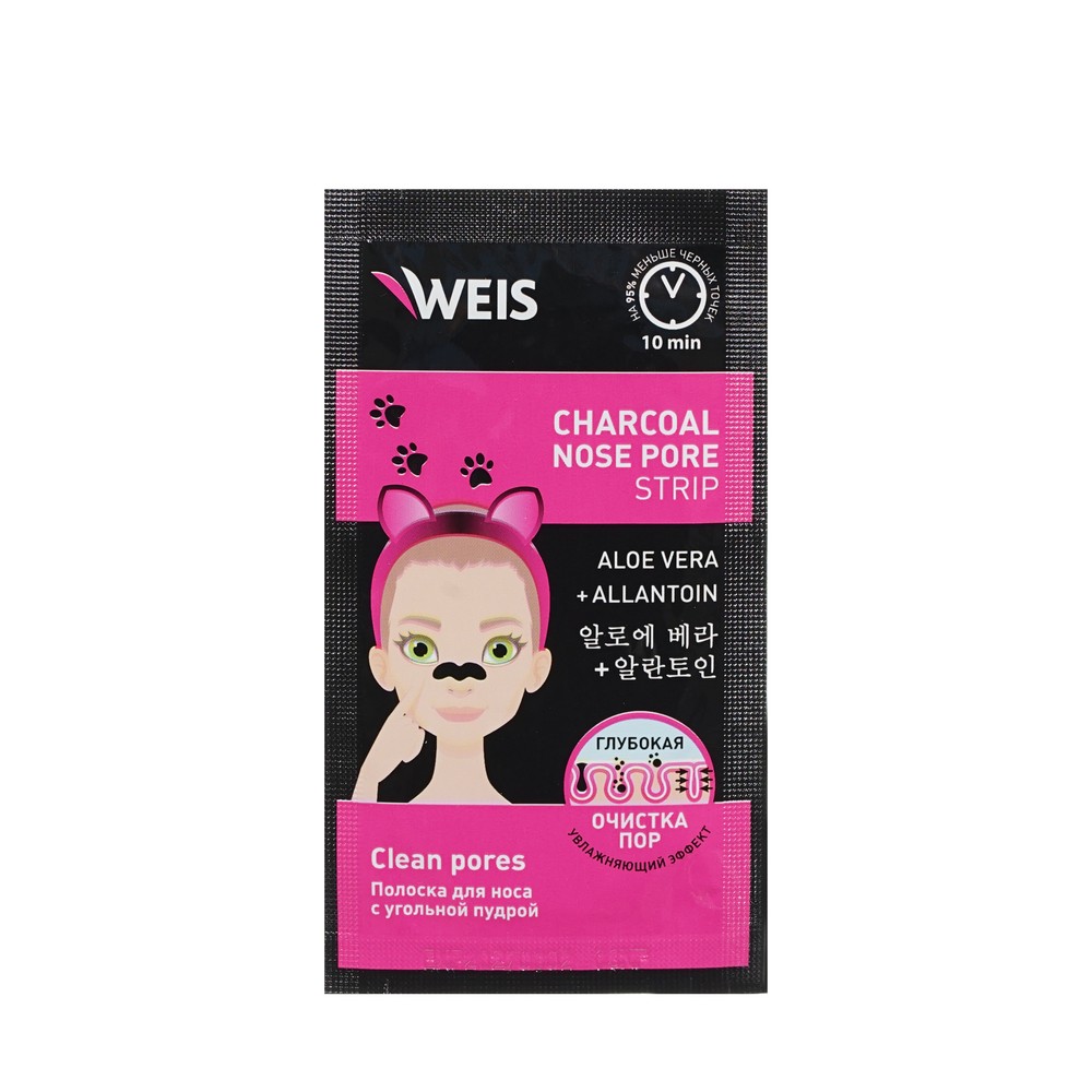 Маска - полоски для носа WEIS с угольной пудрой 6шт