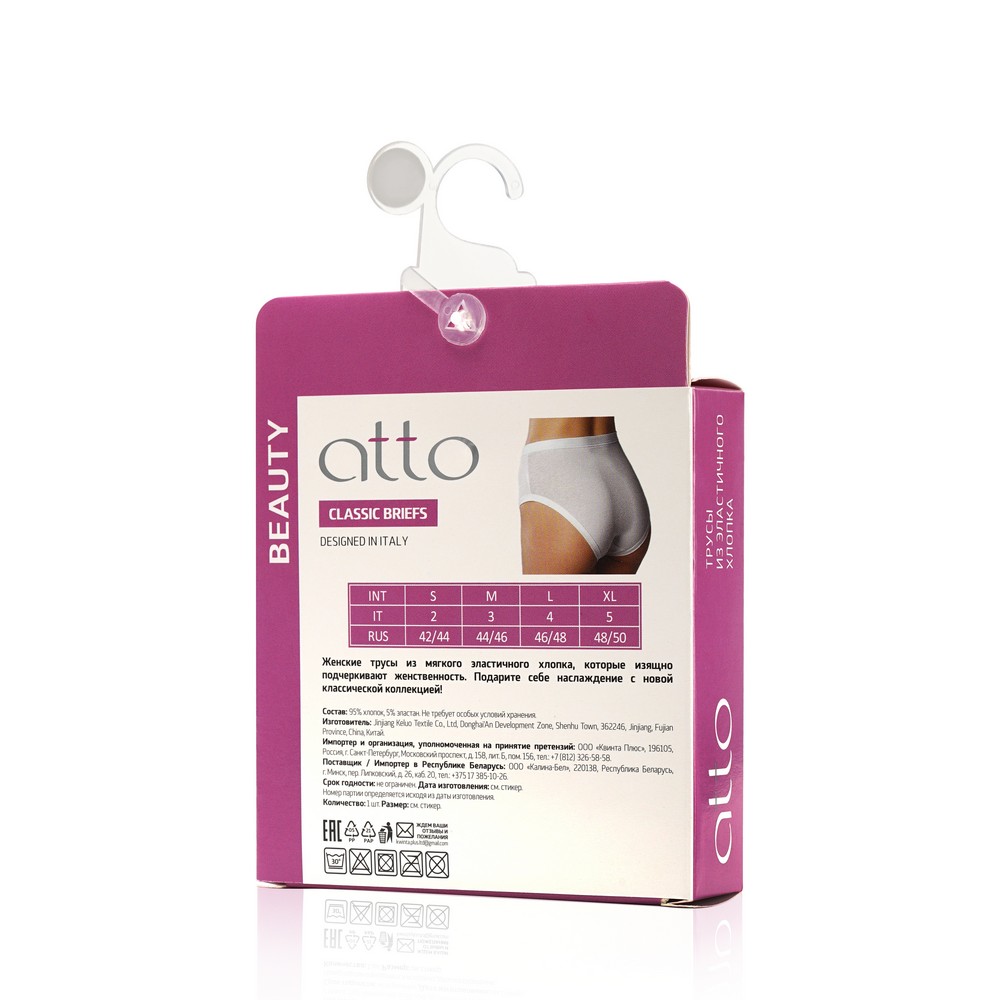 Женские трусы Atto Beauty Classic Briefs , Белый , M