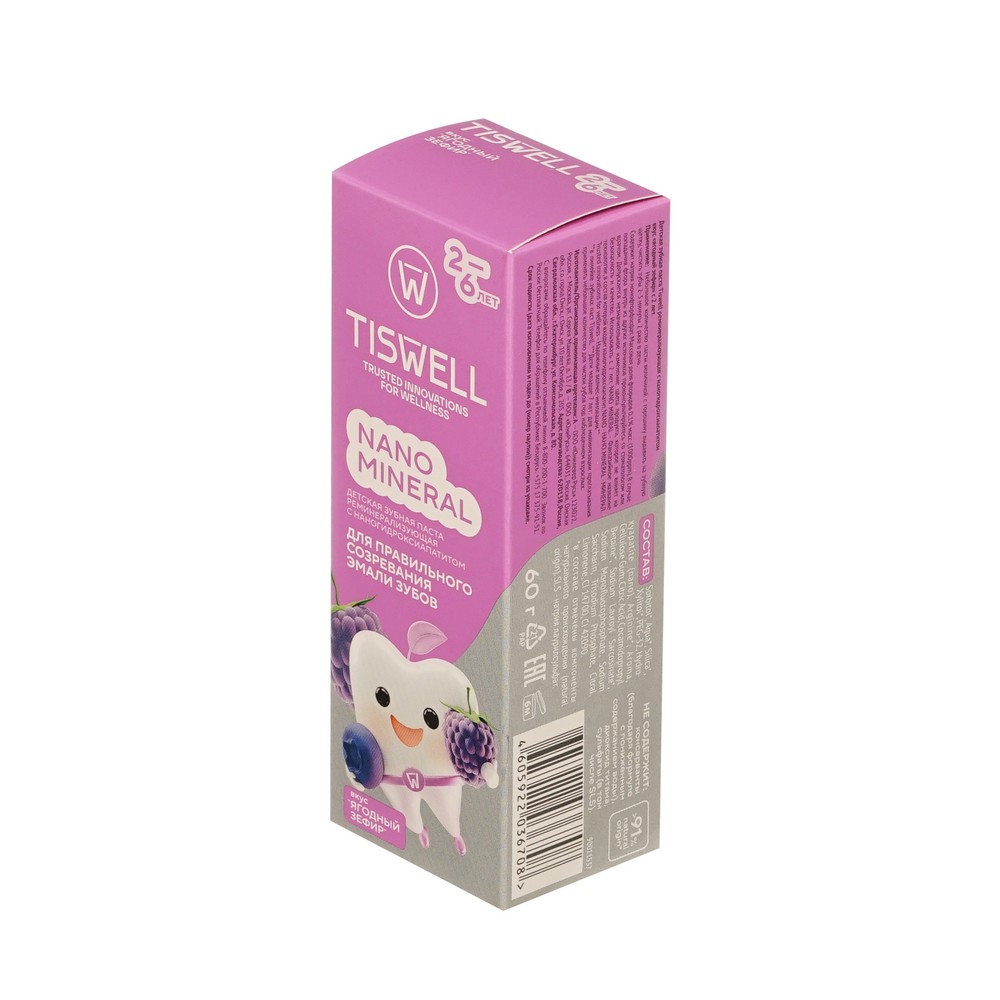 TISWELL зубн. паста Ягодный зефир 2-6 лет 60Г