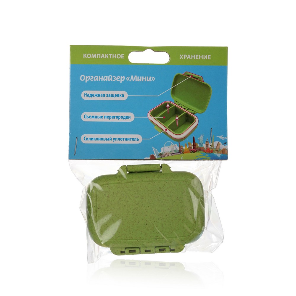Органайзер для хранения Guten Tag Мини c 3 отделениями , зеленый