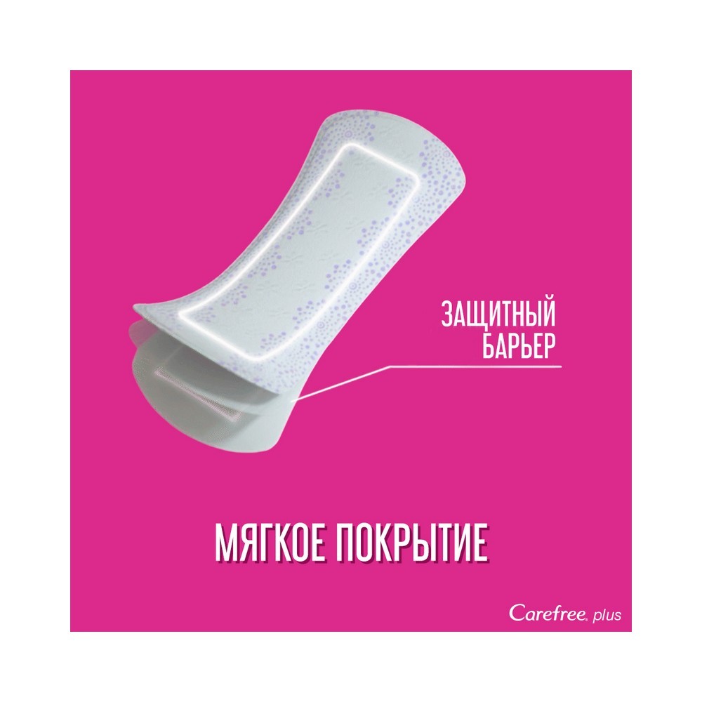Ежедневные прокладки Carefree Plus Large Fresh 20шт