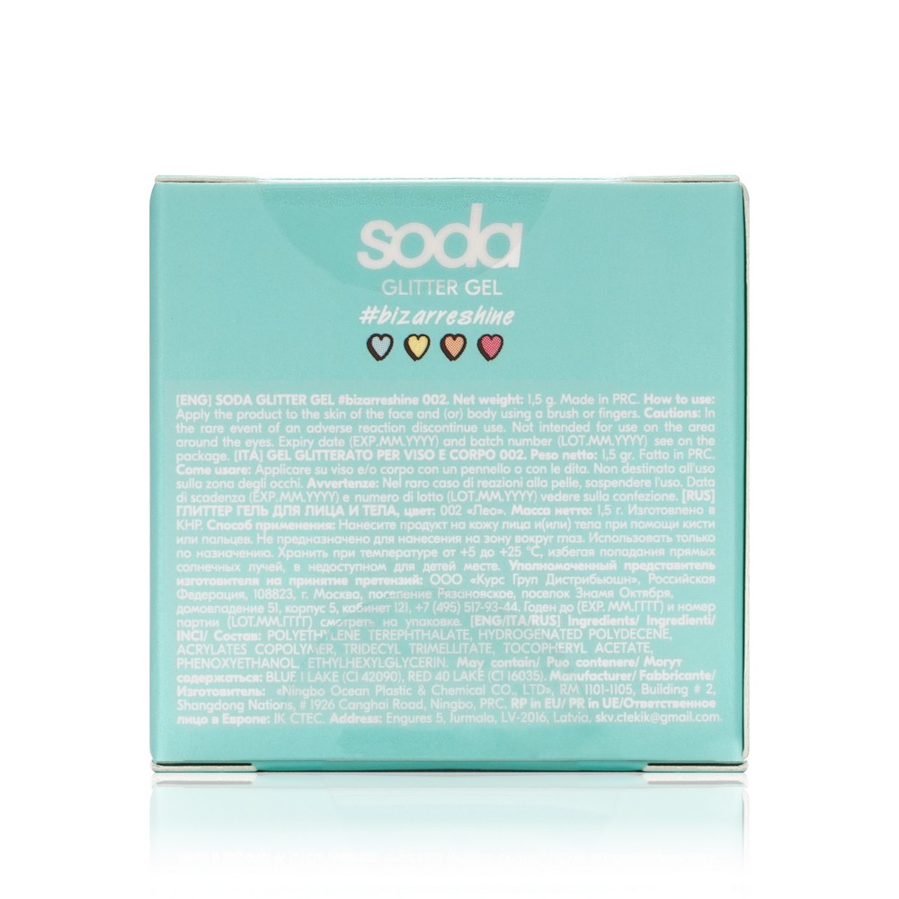 Глиттер - гель Soda Glitter Gel #bizarreshine 002 , 1,5г