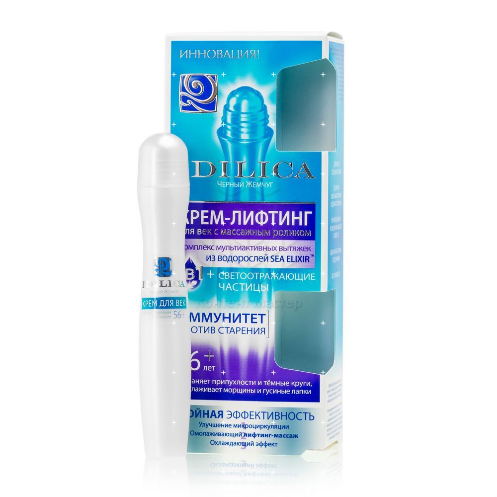 Черный жемчуг лифтинг эффект крем. Крем для век idilica. Черный жемчуг лифтинг эффект для век ролик 56 +. Черный жемчуг Идилика idilica 56+. Роликовый крем черный жемчуг.