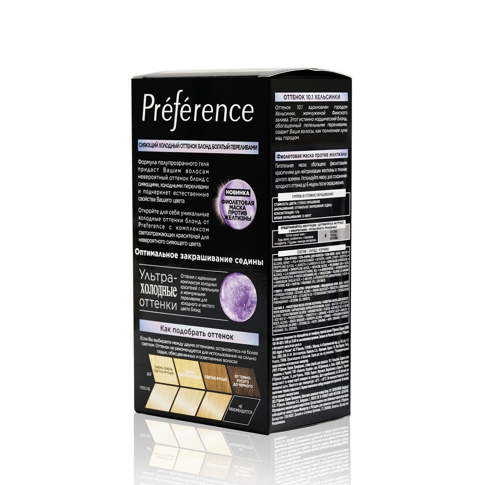 Стойкая краска для волос L'Oreal Paris Preference Cool blondes 10.1 Хельсинки