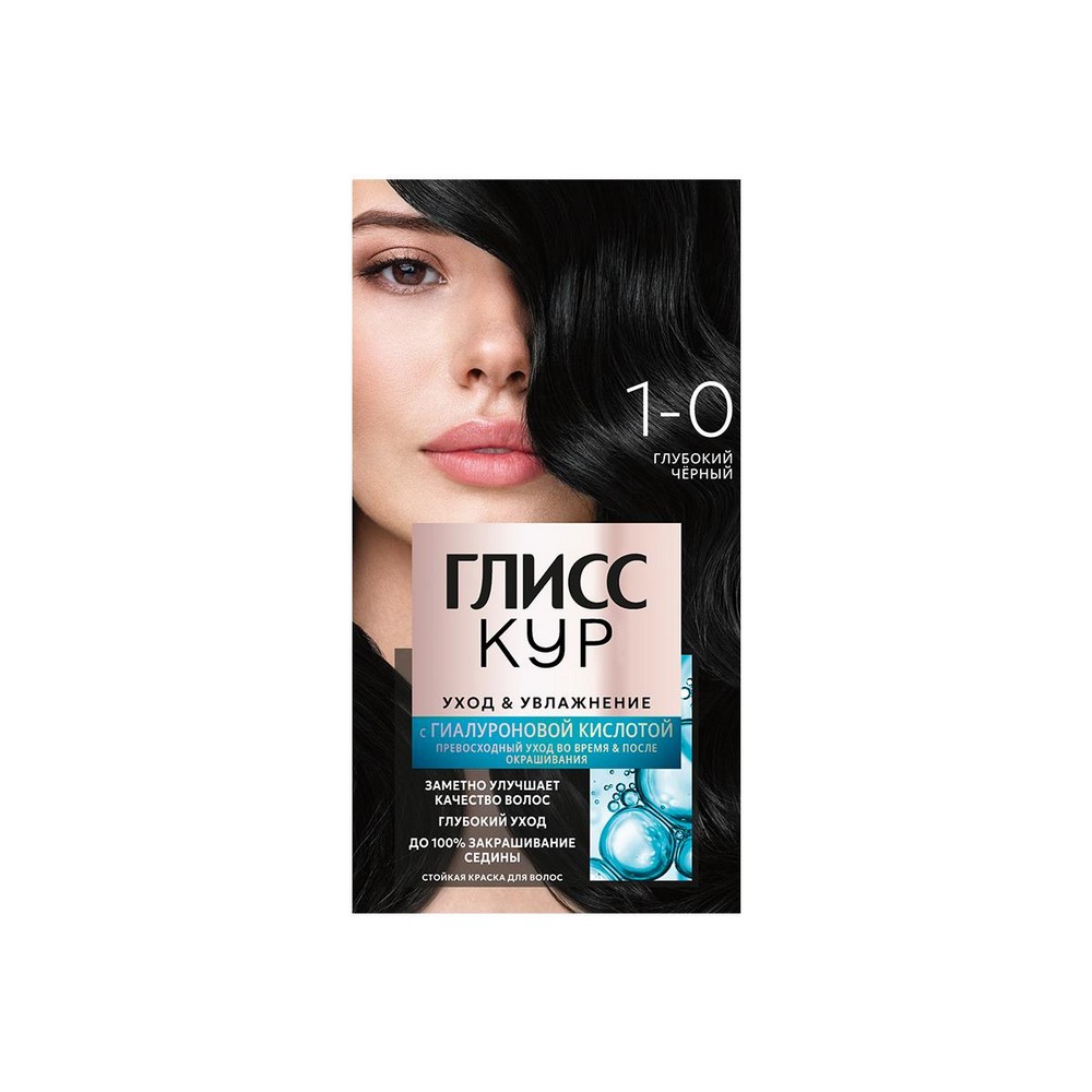 Стойкая краска для волос Gliss Kur Уход & увлажнение с гиалуроновой кислотой 1-0 Глубокий черный