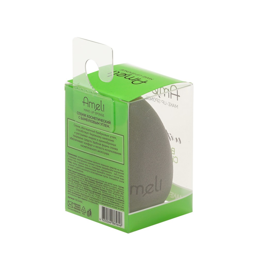 Ameli косм. акс. спонж для мак. Бамбук углем