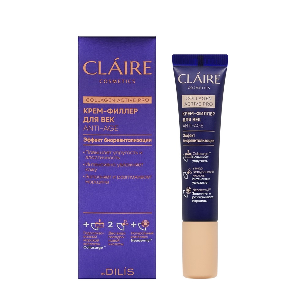 Claire Collagen Active Pro для лица крем -филлер для век 15МЛ