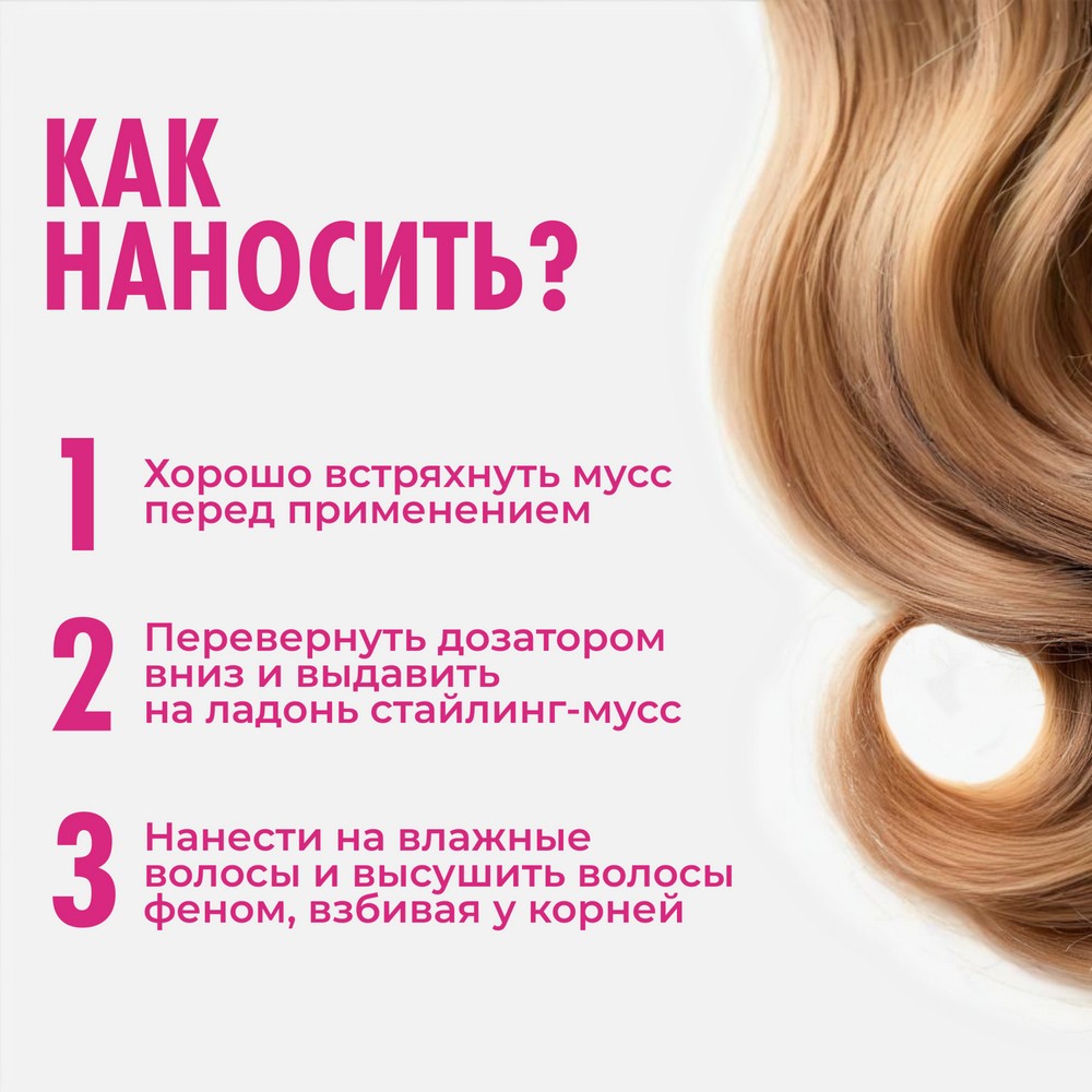 ONE4ME д/укл мусс Без предела 250мл