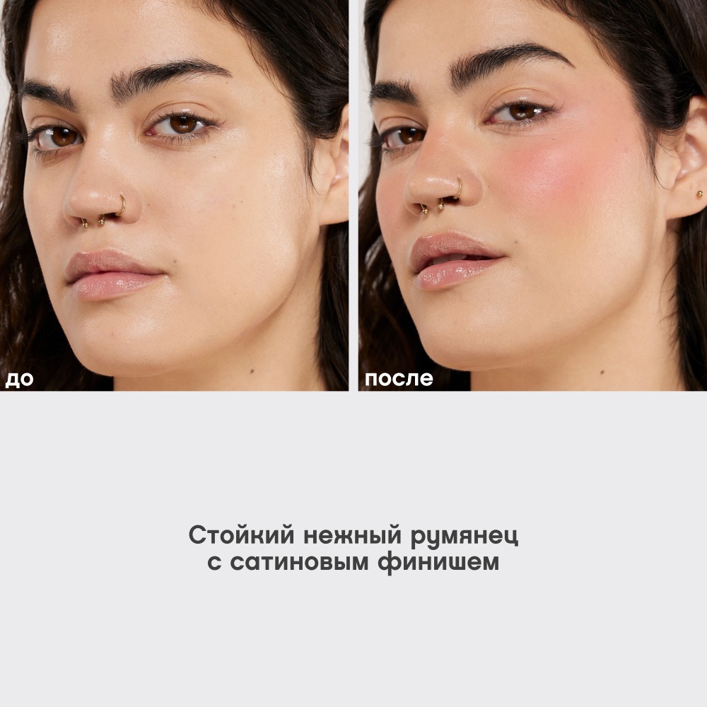 Кремовые румяна для лица Vivienne Sabo Courage 01 4,3мл