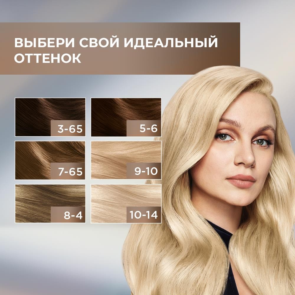 Стойкая краска для волос Luminance 7.65 кремовый Темно-русый