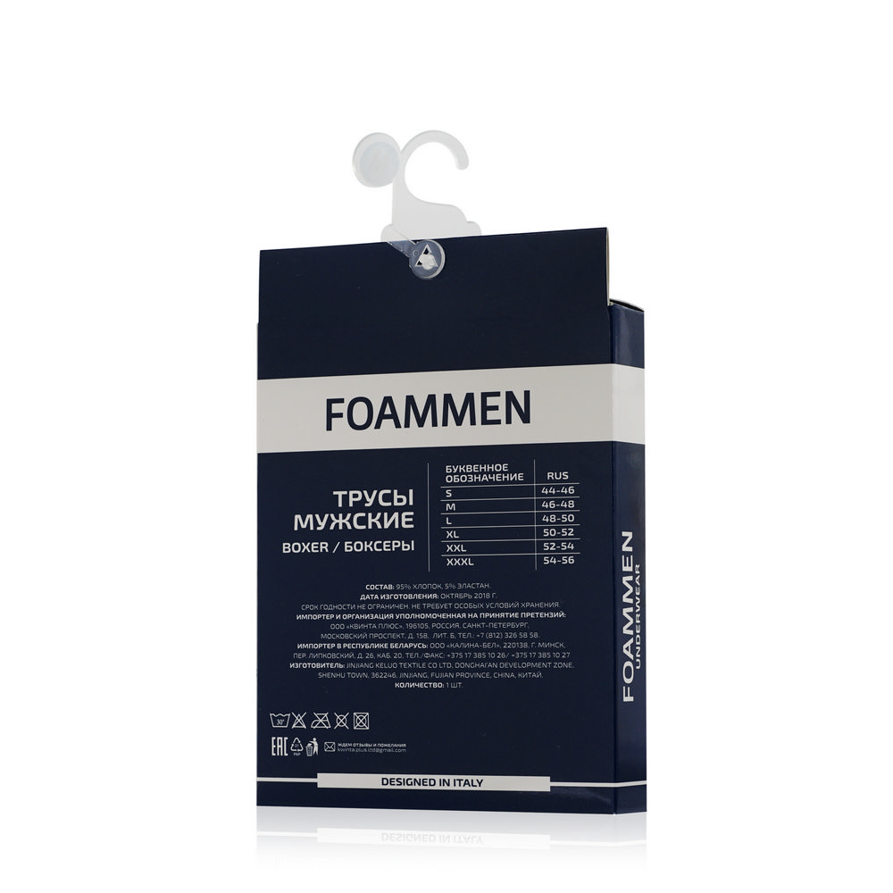 Мужские трусы - боксеры Foammen Fo5085-1 , черные , L