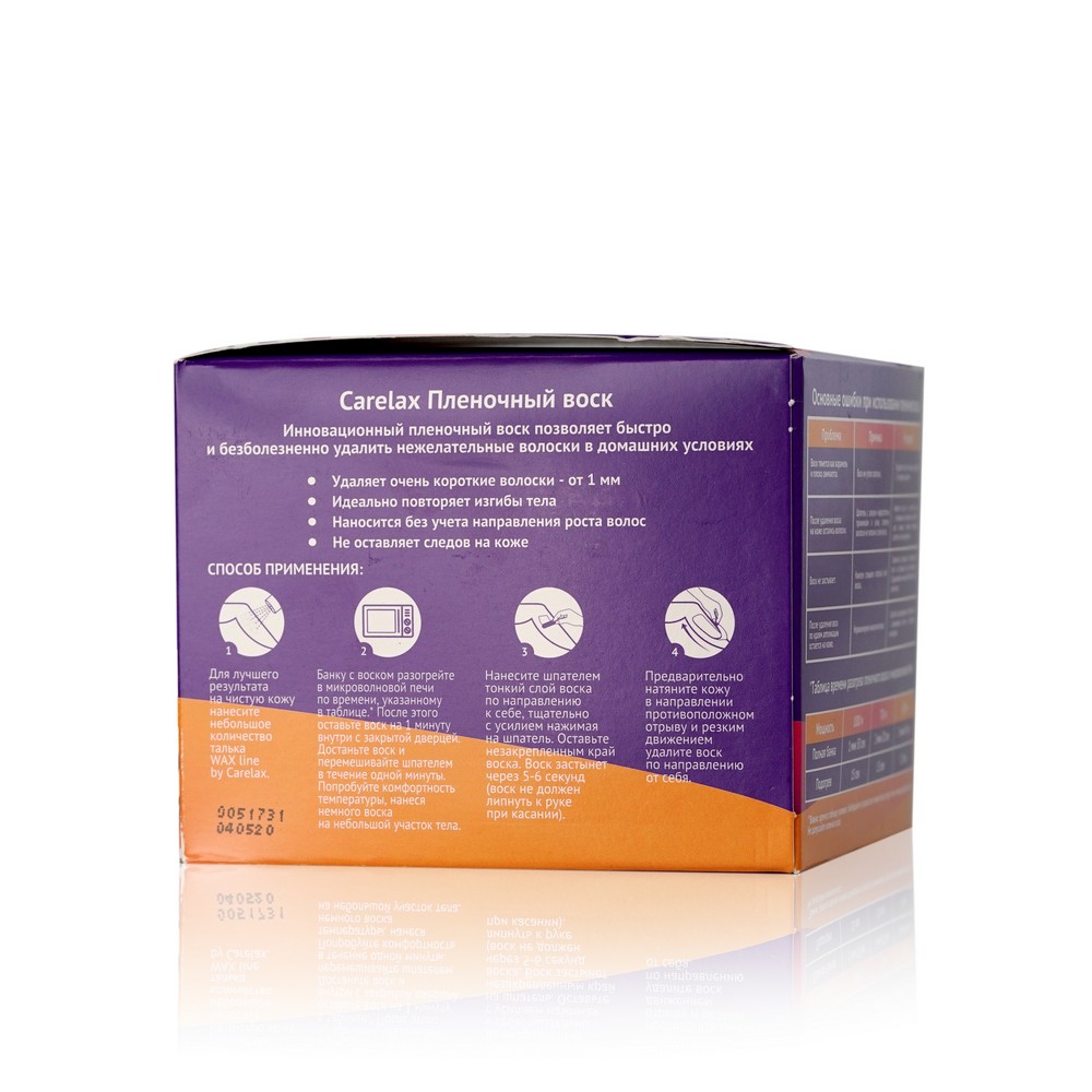 воск улыбка радуги. воск улыбка радуги. щетка улыбка радуги. воск улыбка радуги. бальзам для волос улыбка радуги v.