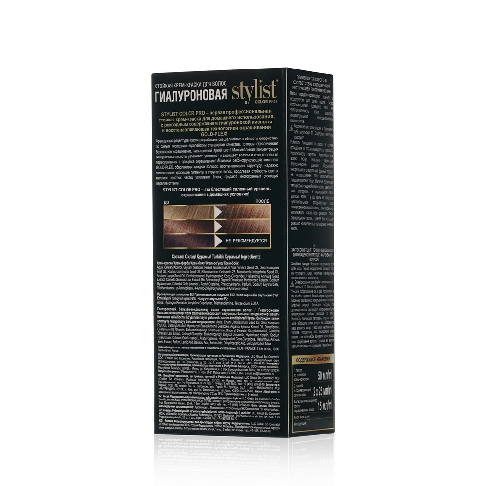 Стойкая крем - краска для волос Stylist Color Pro 7.0 , Светло-русый , 120мл
