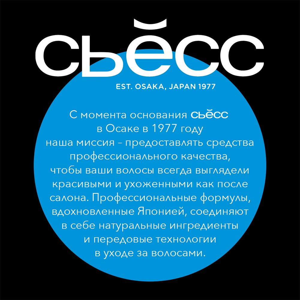 Лак для укладки волос Syoss Volume Lift Сверхсильная фиксация (4) 400мл