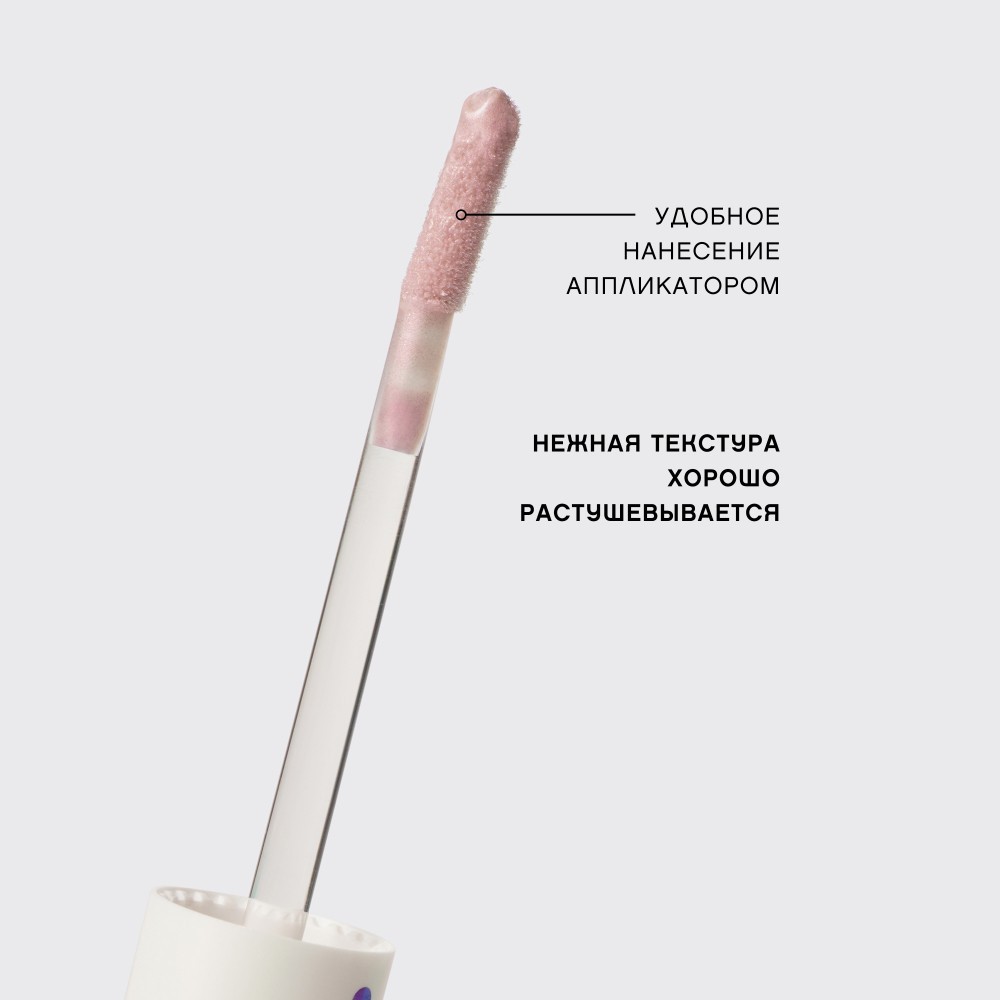 Жидкий хайлайтер для лица Vivienne Sabo Rituel Esoterique Affirmation 01 4,5мл