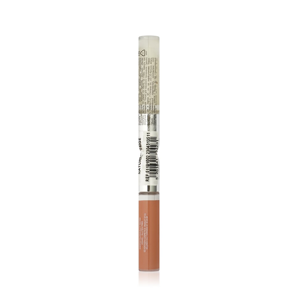 Жидкая стойкая помада - блеск для губ Seven7een All Day Lip Color & Top Gloss 02 6мл