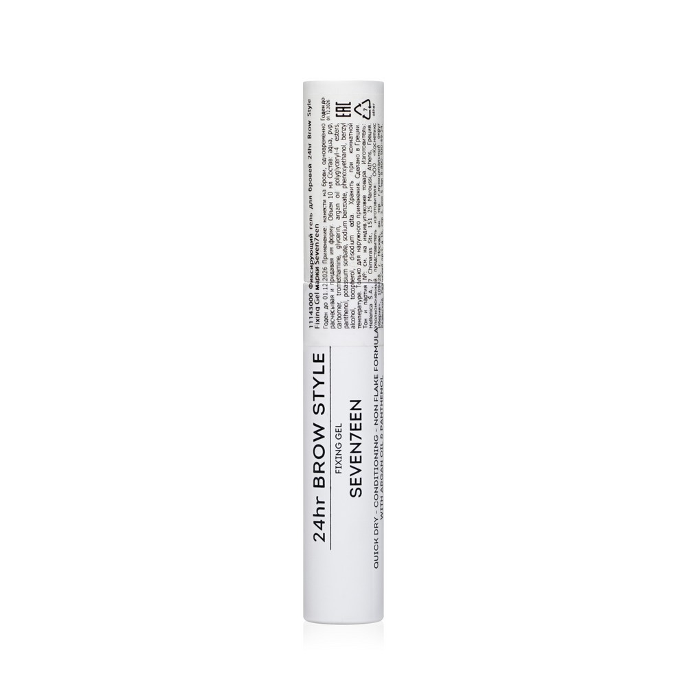 Фиксирующий гель для бровей Seven7een 24hr Brow Style Fixing gel Прозрачный 10мл