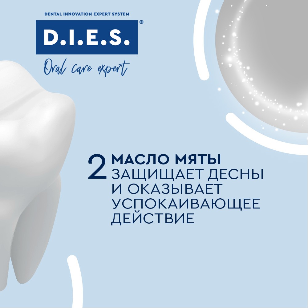 Гелевая зубная паста D.I.E.S. Crystal Shine " Мятный фреш " 75мл