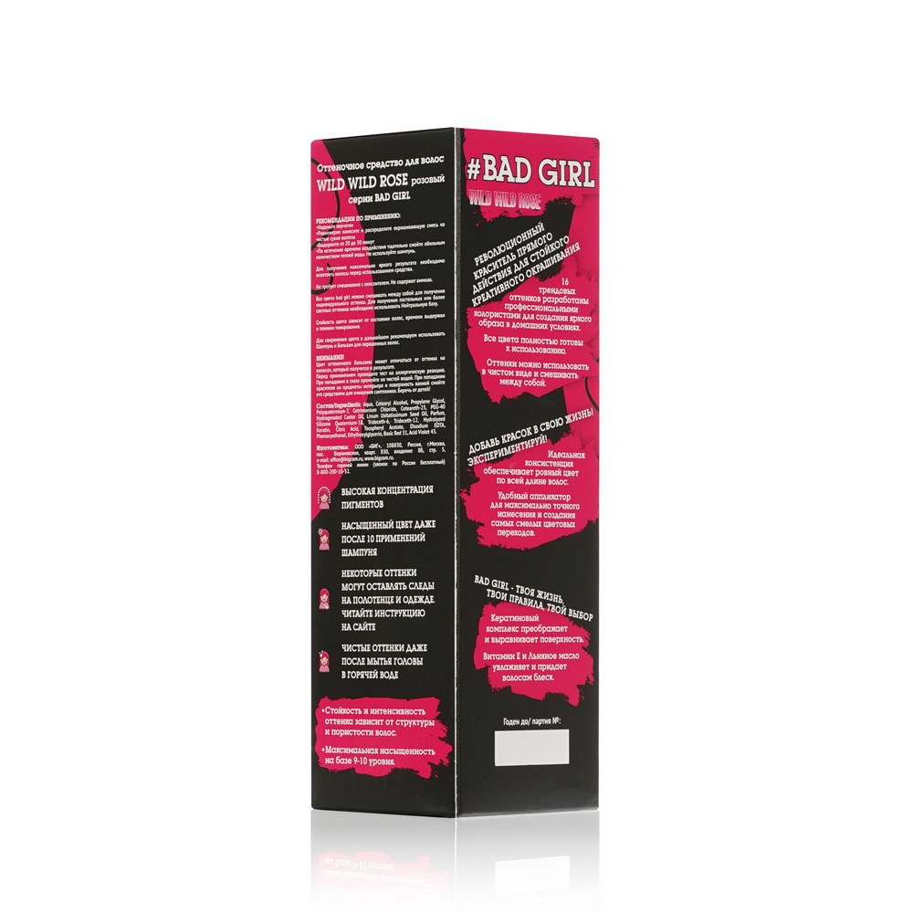 Оттеночный бальзам для волос Bad Girl Wild wild rose 150мл