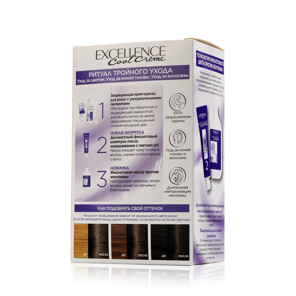 Стойкая крем - краска для волос L'Oreal Paris Excellence Cool Creme 6.11 Ультрапепельный тёмно-русый