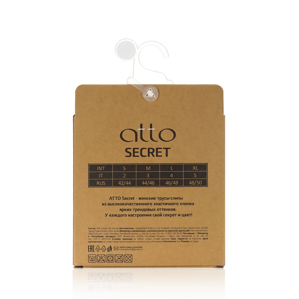 Женские трусы Atto Secret слипы белые , M