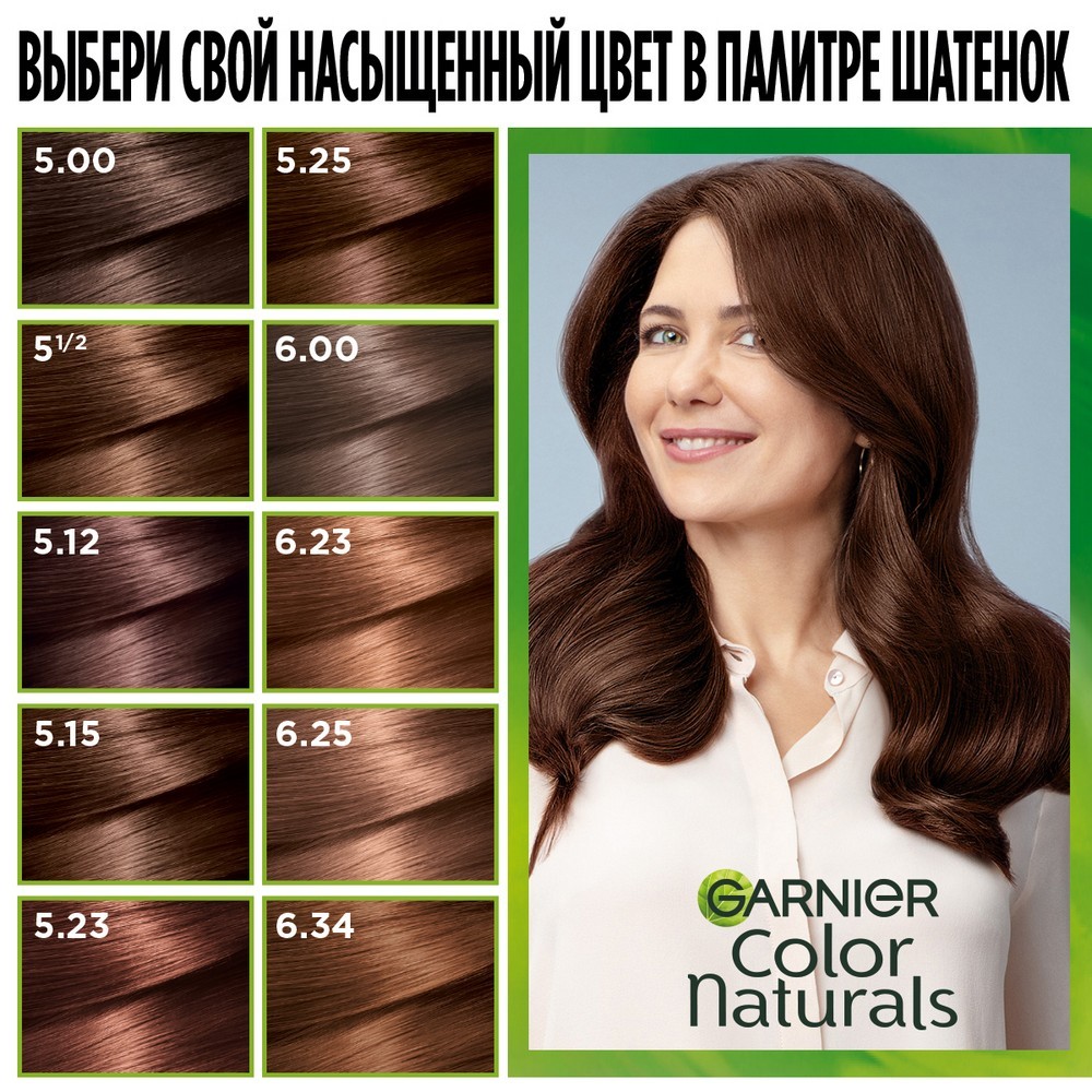 крем - Краска Garnier Color Naturals стойкая для волос 6 Глубокий светло-каштановый