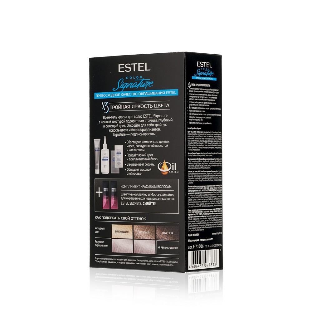 Стойкая крем - гель краска для волос Estel Color Signature 10/16 Завораживающий Бриллиант