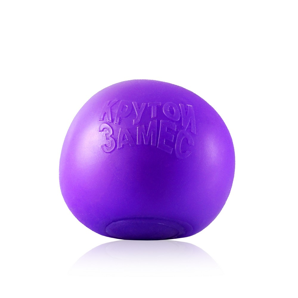 Лизун - жмяка 1 Toy Мелкие пакости " Крутой замес " шар 6см