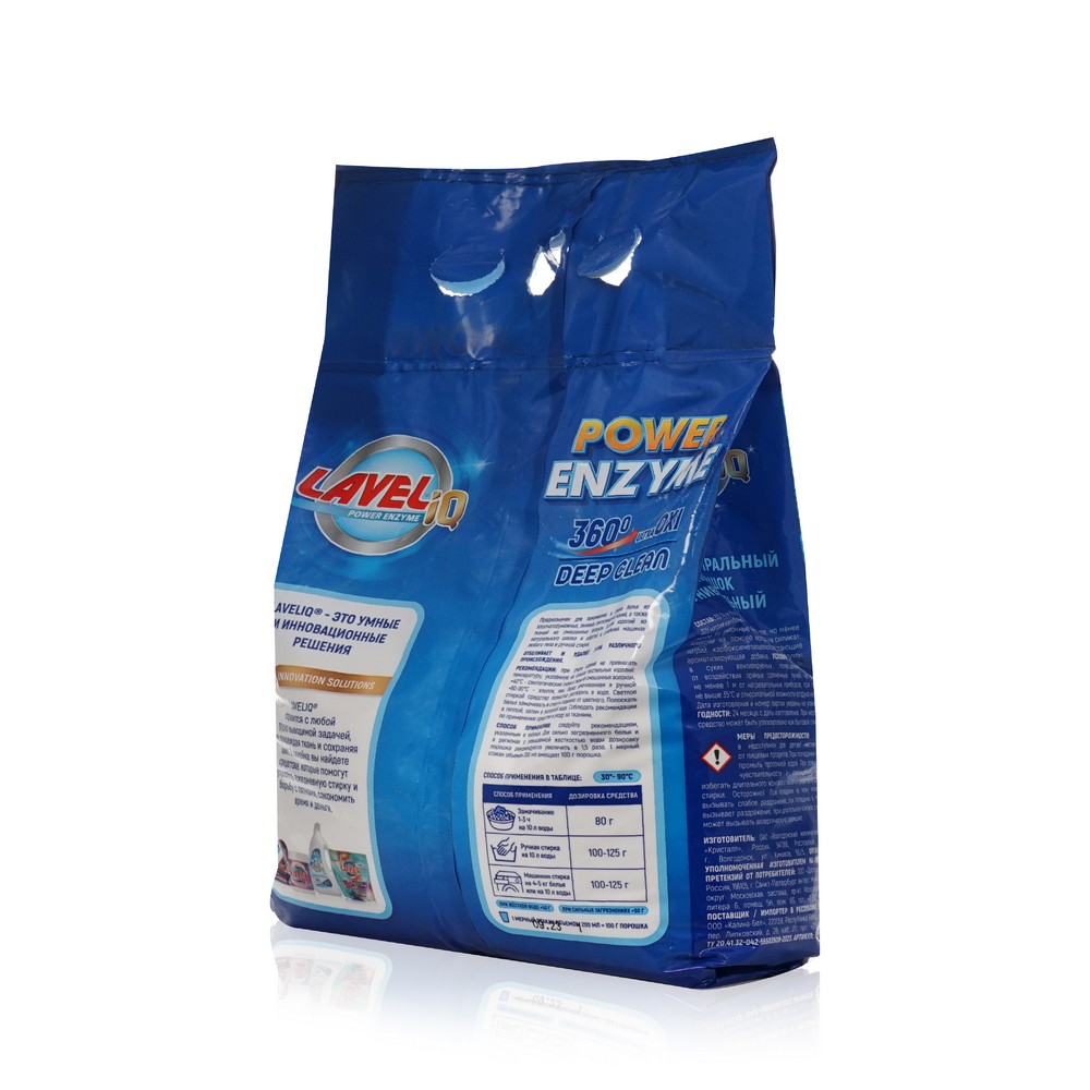 Универсальный стиральный порошок LAVELiq Power Enzyme 1,5кг