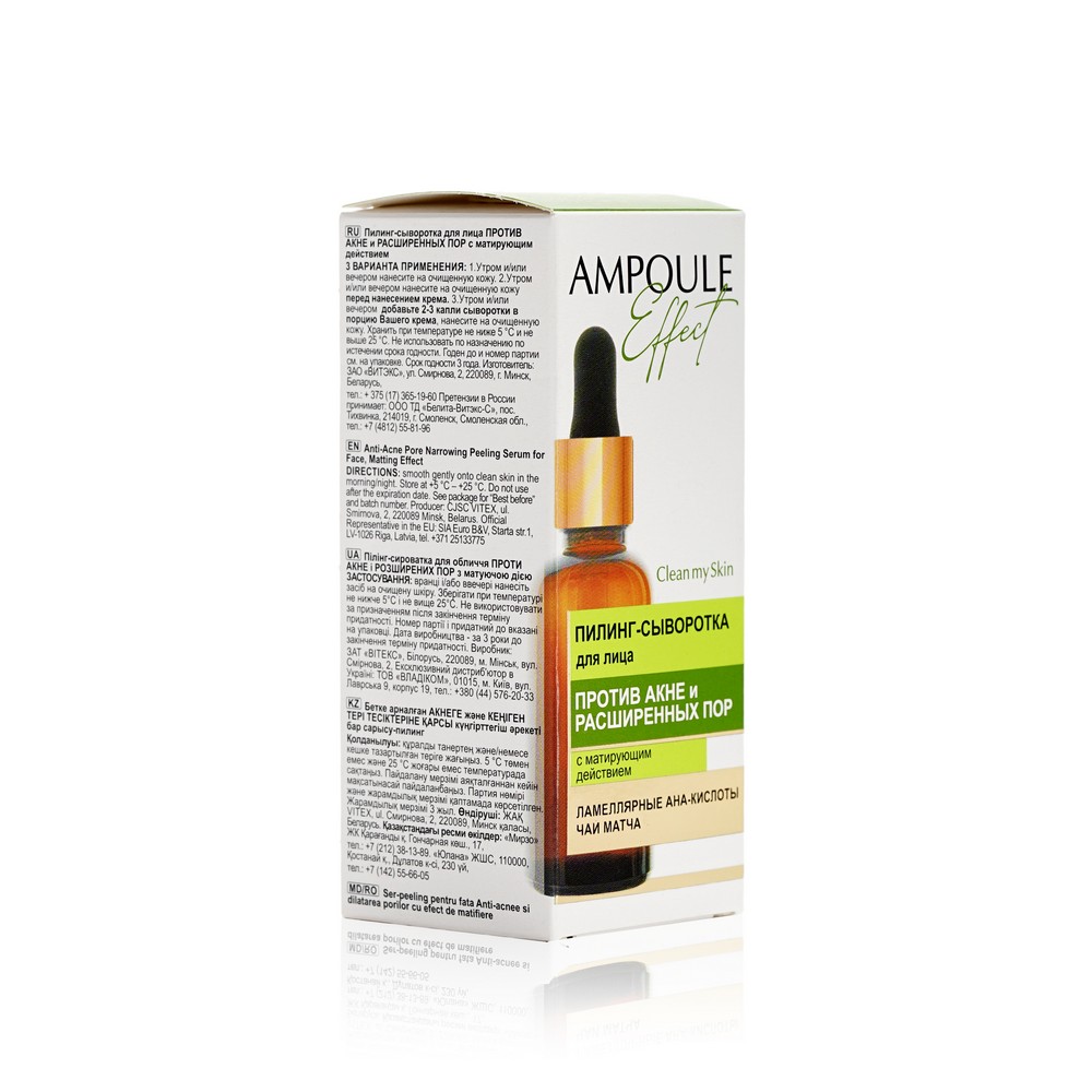 Esthetic house toxheal red glyucolic peeling serum. пилинг-сыворотка гликолевая toxheal red glyucolic peeling serum, 100 мл. сыворотка пилинг отзывы. сыворотка пилинг отзывы. Esthetic house toxheal red glycolic peeling serum,100мл.