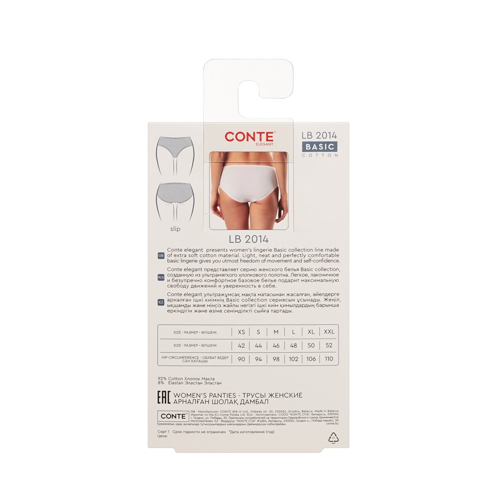 CONTE Basic Трусы женские slip LB2014 (black) р-р 106/xl 1 шт