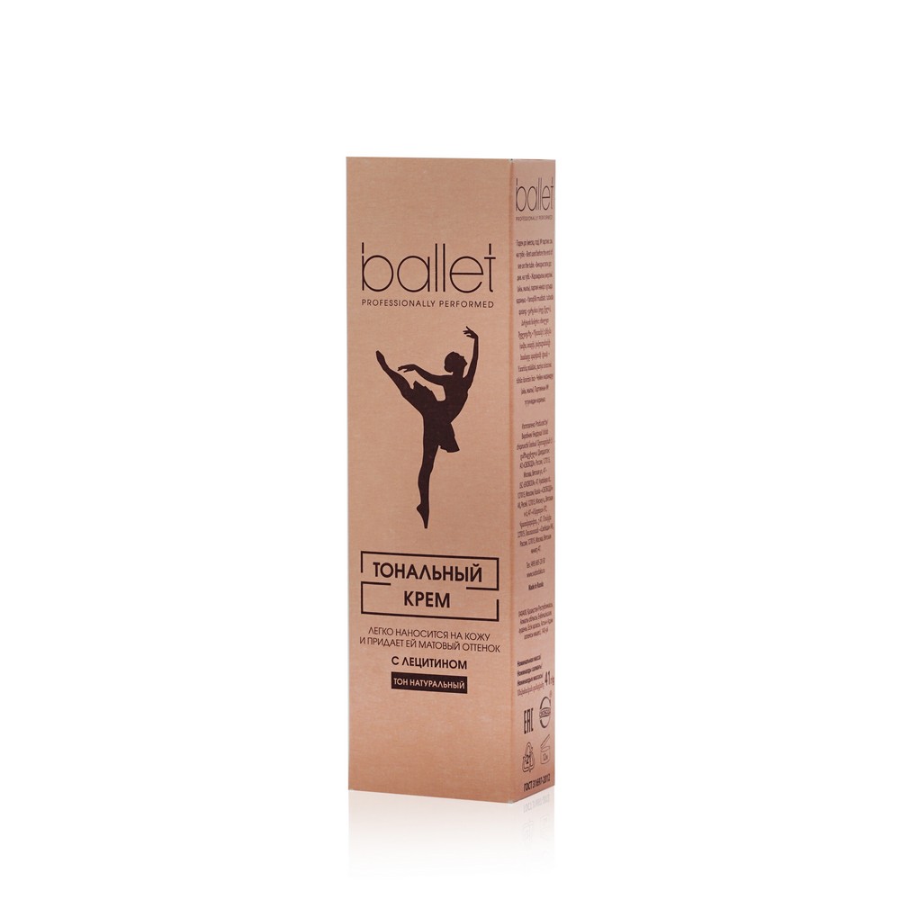 Тональный крем для лица SVOBODA Ballet с лецитином Натуральный 41г