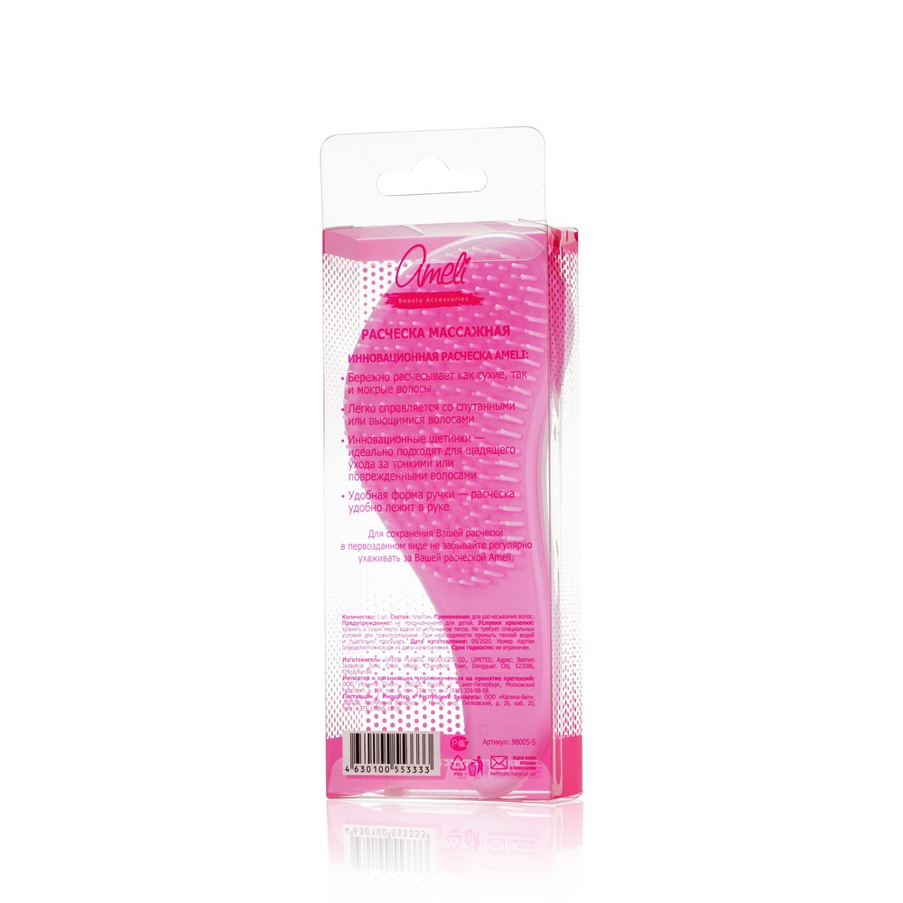 Расческа - тизер для мокрых волос Ameli одноцветная