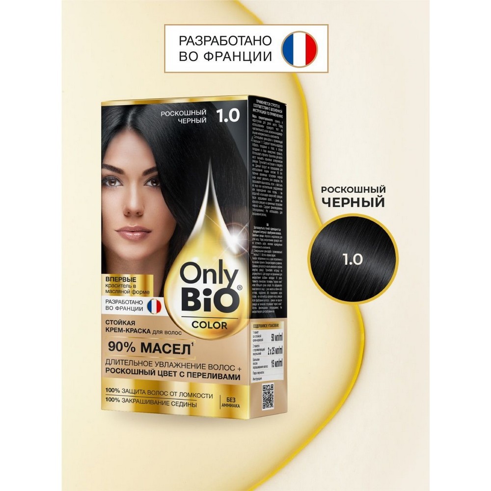 Крем - краска для волос Only Bio Color 1.0 , Роскошный черный , 115мл