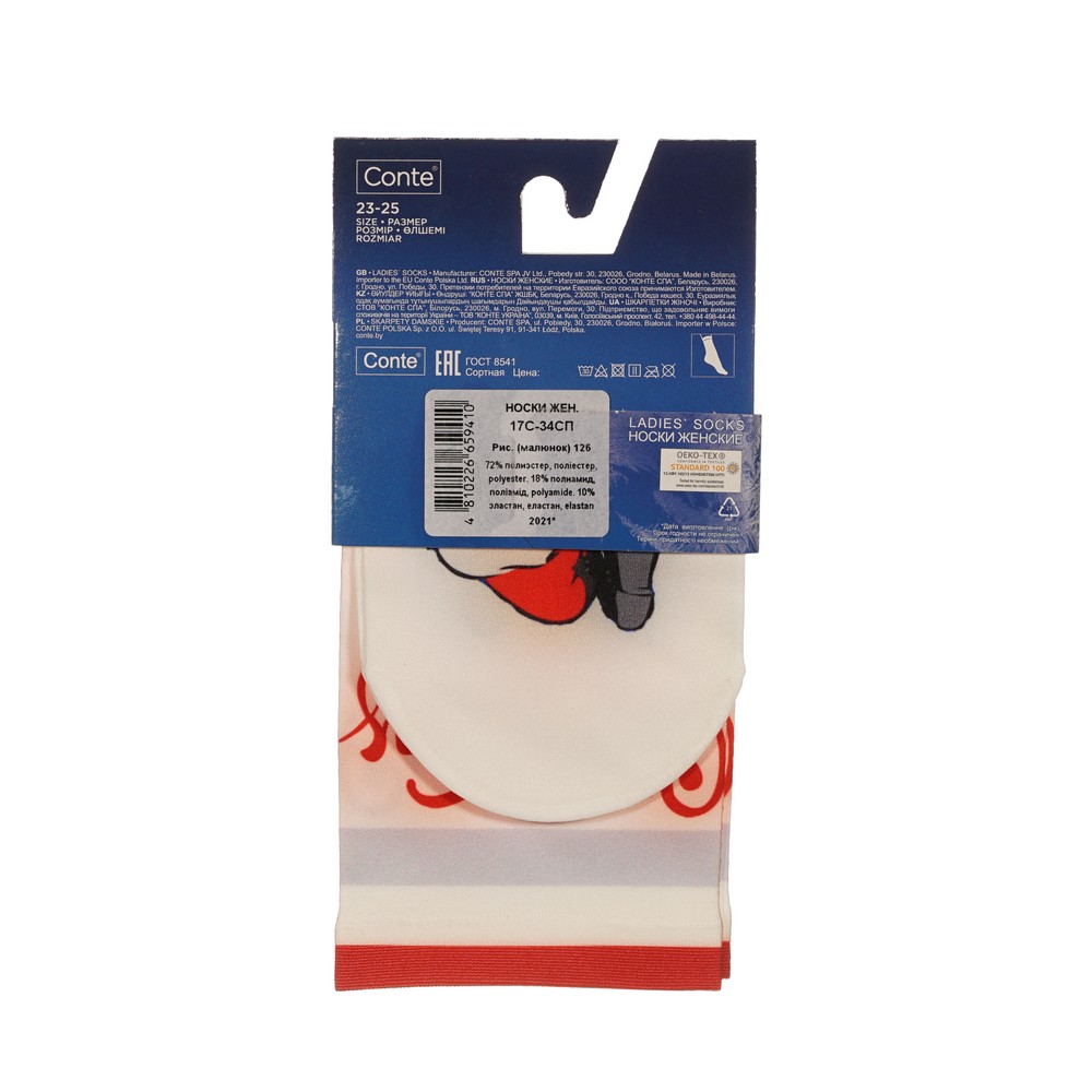 CONTE F Носки Женские Новогод Микс РР2325 1П