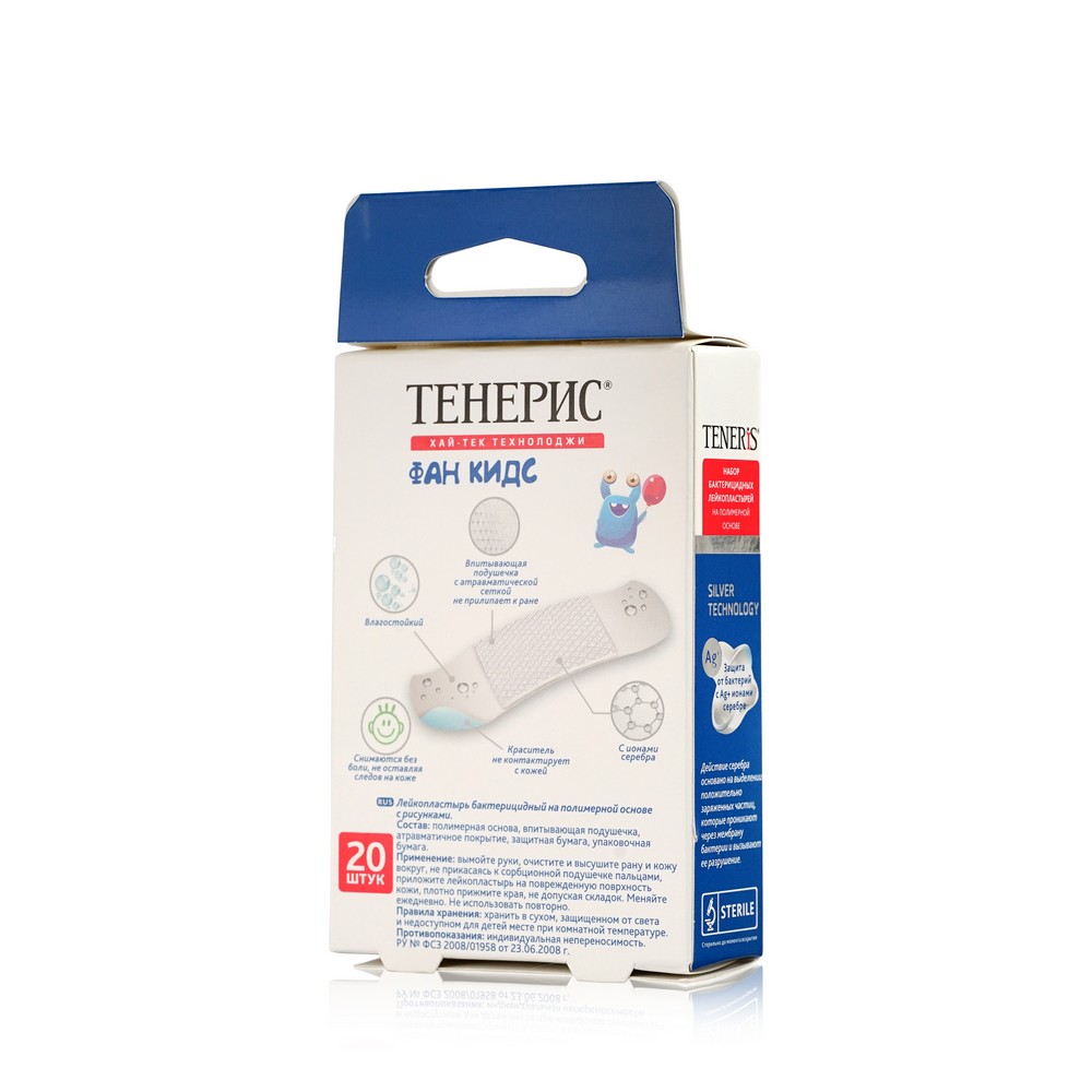 Бактерицидный пластырь Teneris Fun kids детский , цветной , влагостойкий 20шт
