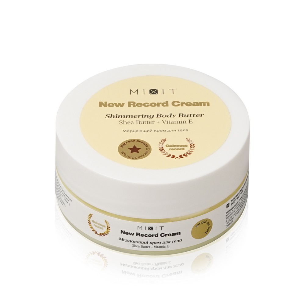 Мерцающий крем для тела Mixit New Record Cream 50мл
