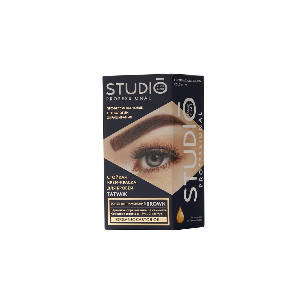 Стойкая крем - краска для бровей и ресниц STUDIO Professional темно-коричневая 50мл
