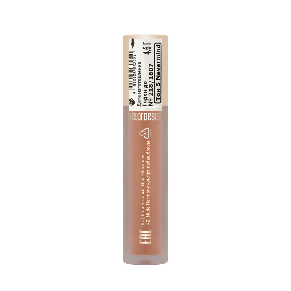 BelorDesign Nude Harmony для век тени жидкие тон 5 4,6Г